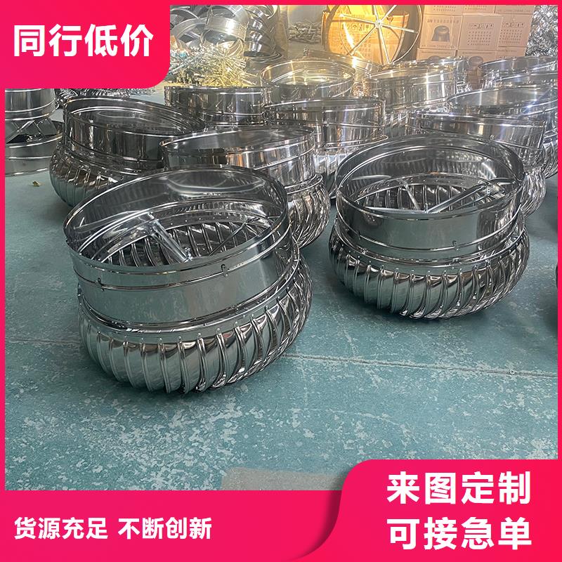 柳州玻璃鋼屋頂風(fēng)機(jī)在線咨詢