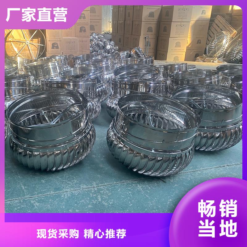 嘉峪關(guān)屋頂自然通風(fēng)器庫(kù)存充足