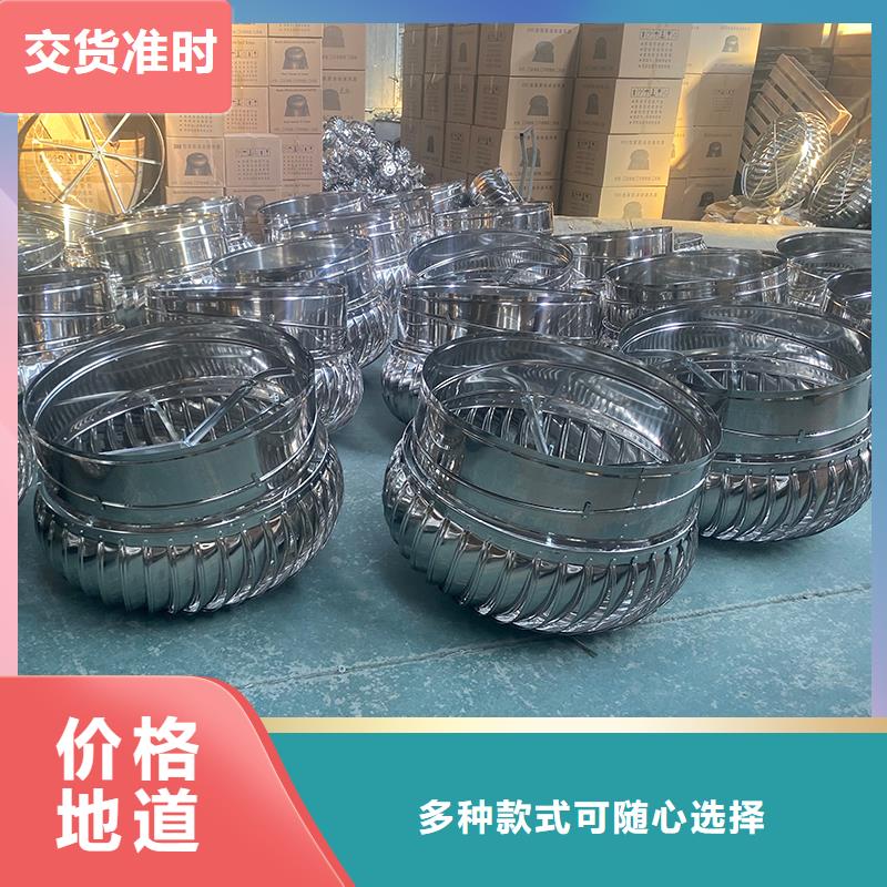 汕尾屋頂自轉(zhuǎn)排風防雨帽批發(fā)零售