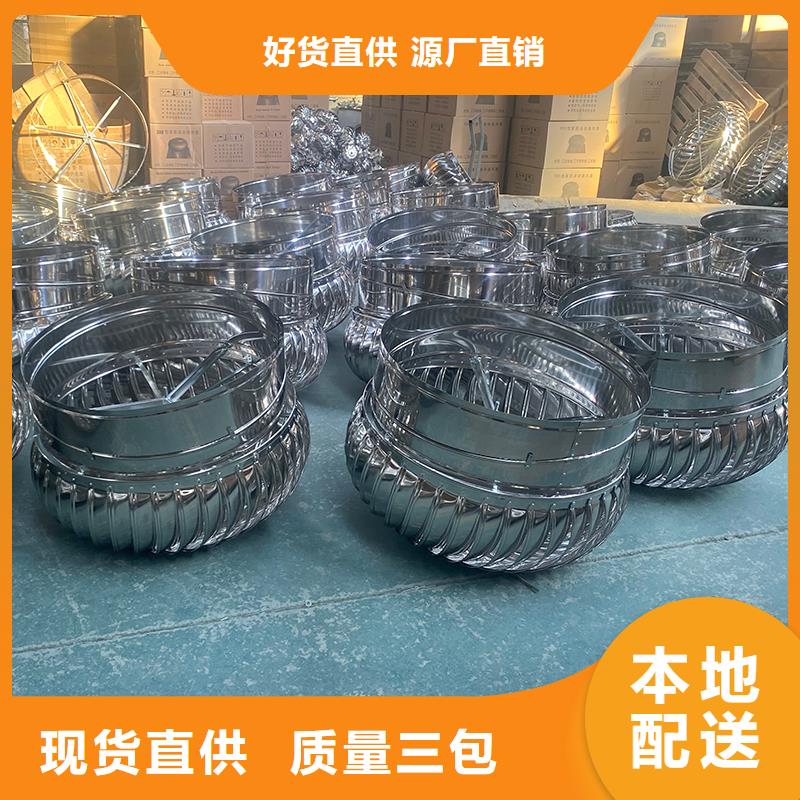 柳州玻璃鋼屋頂風(fēng)機(jī)在線咨詢