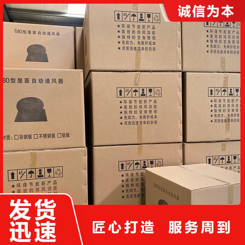 山東316材質(zhì)無動(dòng)力風(fēng)帽價(jià)格行情