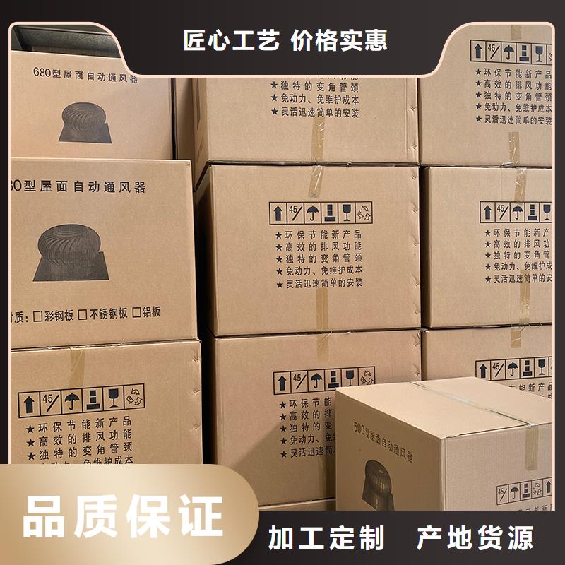 湖南屋頂通風(fēng)器價(jià)格合理