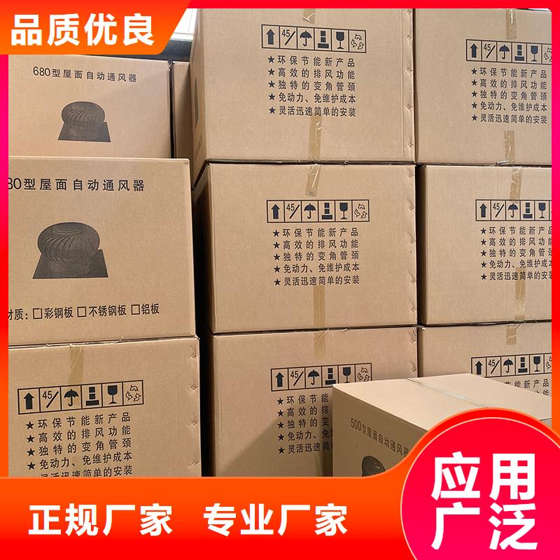不銹鋼屋頂通風(fēng)器免費拿樣