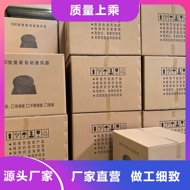 錫林郭勒盟DWT屋頂軸流風(fēng)機(jī)全國發(fā)貨