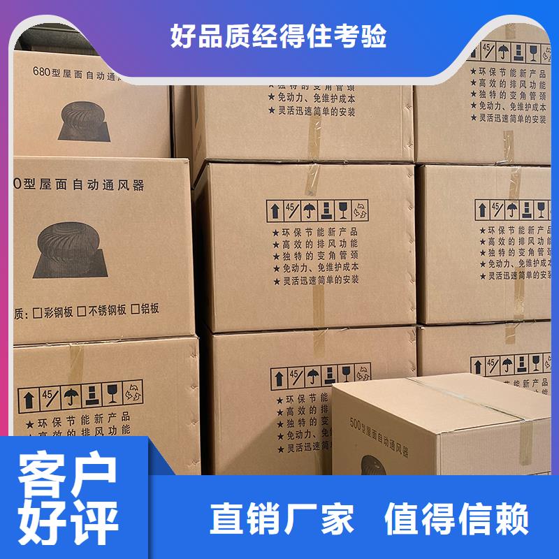 旋流型自然通風(fēng)器廠家-交期短