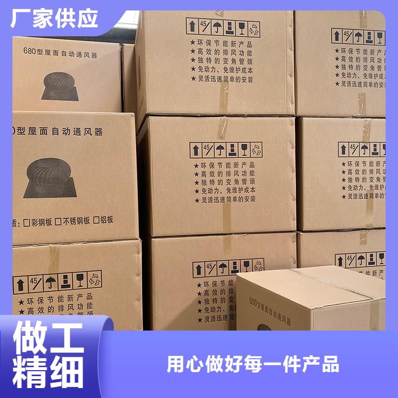 嘉峪關(guān)屋頂煙道風(fēng)帽無(wú)動(dòng)力風(fēng)機(jī)來(lái)廠(chǎng)考察