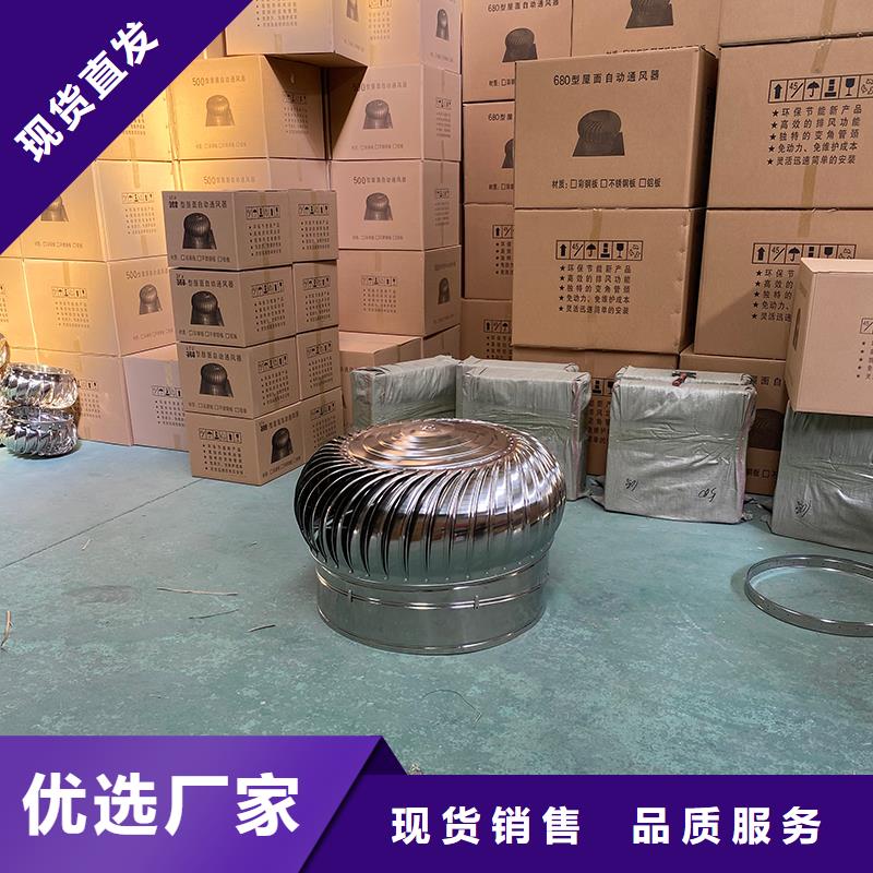 涼山州屋頂通風(fēng)器品質(zhì)保障