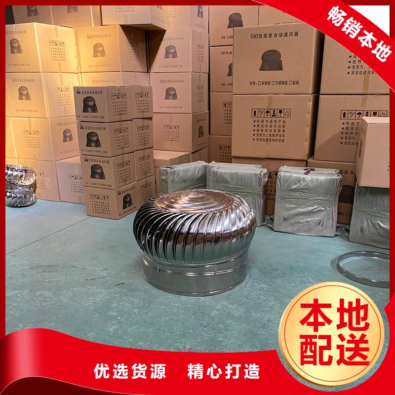莆田屋頂煙道風(fēng)帽無(wú)動(dòng)力風(fēng)機(jī)采購(gòu)價(jià)格