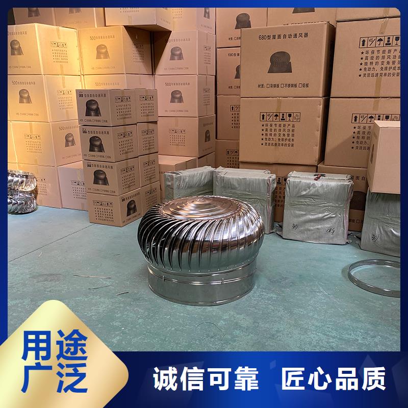 綏化不銹鋼無動力風(fēng)機圖片