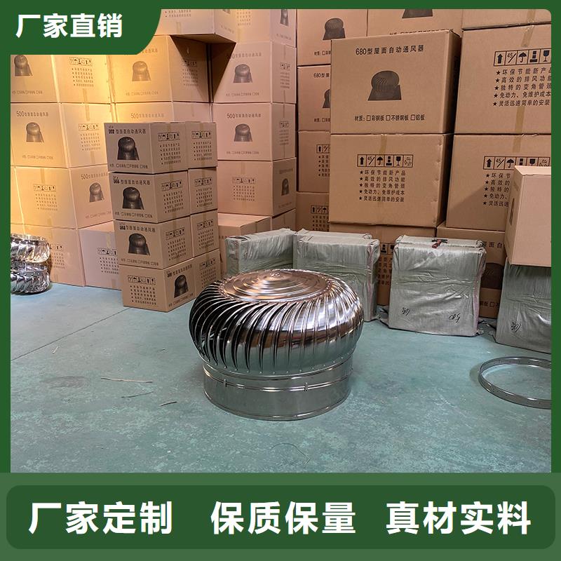 保亭縣304材質(zhì)無(wú)動(dòng)力風(fēng)機(jī)實(shí)力廠家