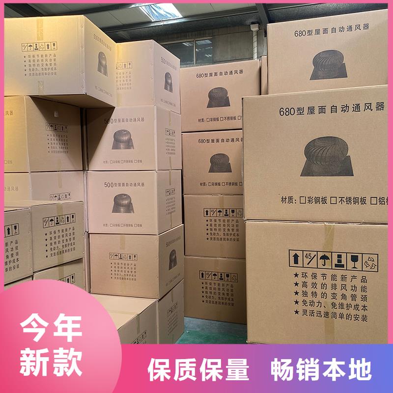 無(wú)動(dòng)力通風(fēng)器近期行情