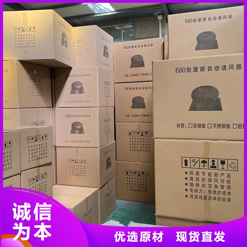 德宏州無動(dòng)力風(fēng)帽優(yōu)惠報(bào)價(jià)
