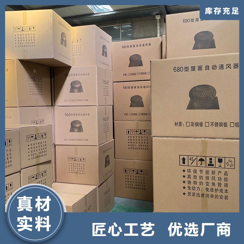 惠州800型304材質(zhì)球形風(fēng)機(jī)信息