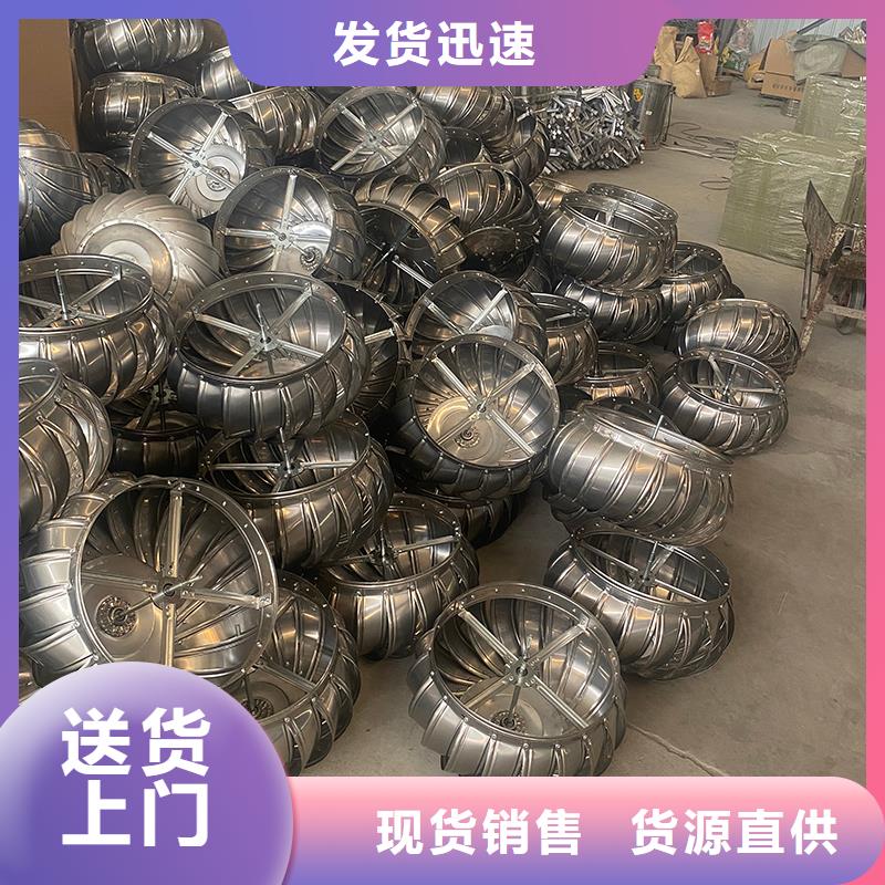 佛山屋頂煙道風(fēng)帽無動(dòng)力風(fēng)機(jī)庫存充足