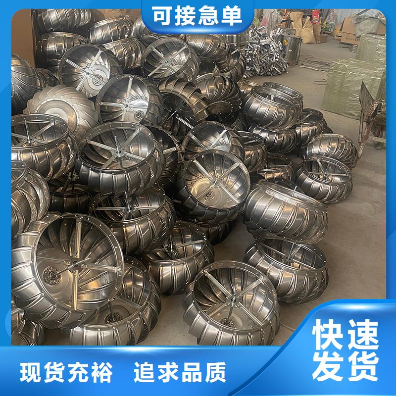 球形屋頂風(fēng)機(jī)廠家價(jià)格