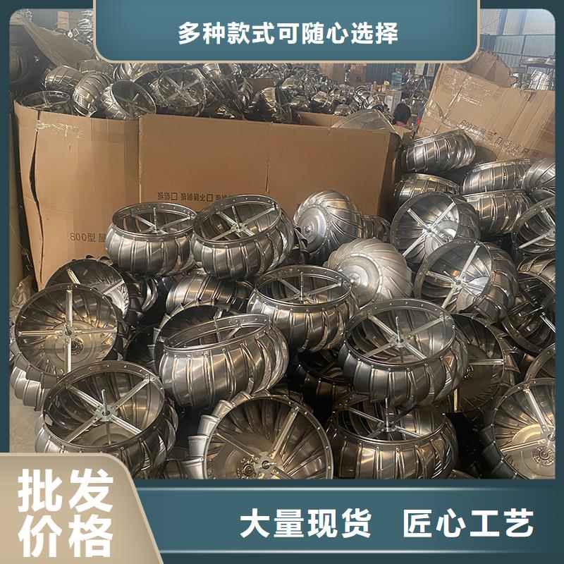 朝陽無動力風帽按需定制