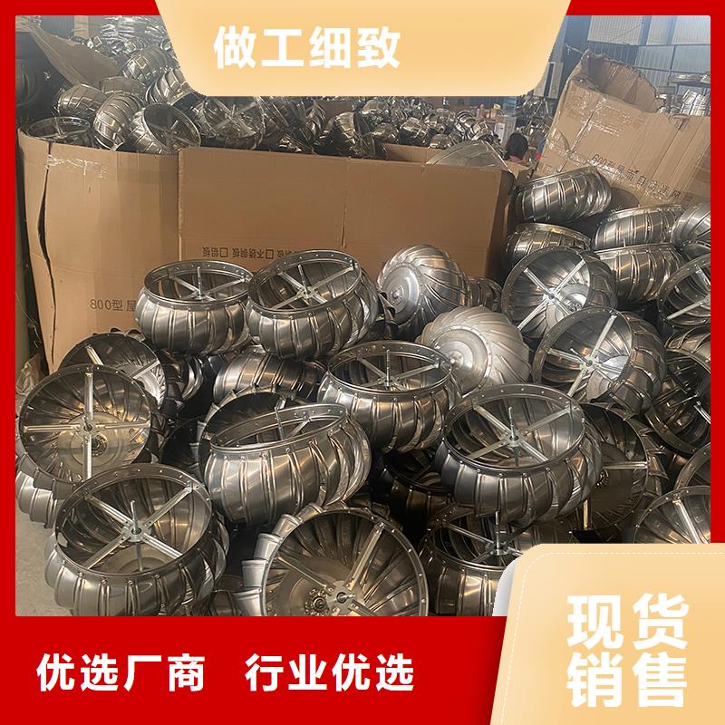定西屋頂煙道風(fēng)帽無動(dòng)力風(fēng)機(jī)價(jià)格實(shí)惠