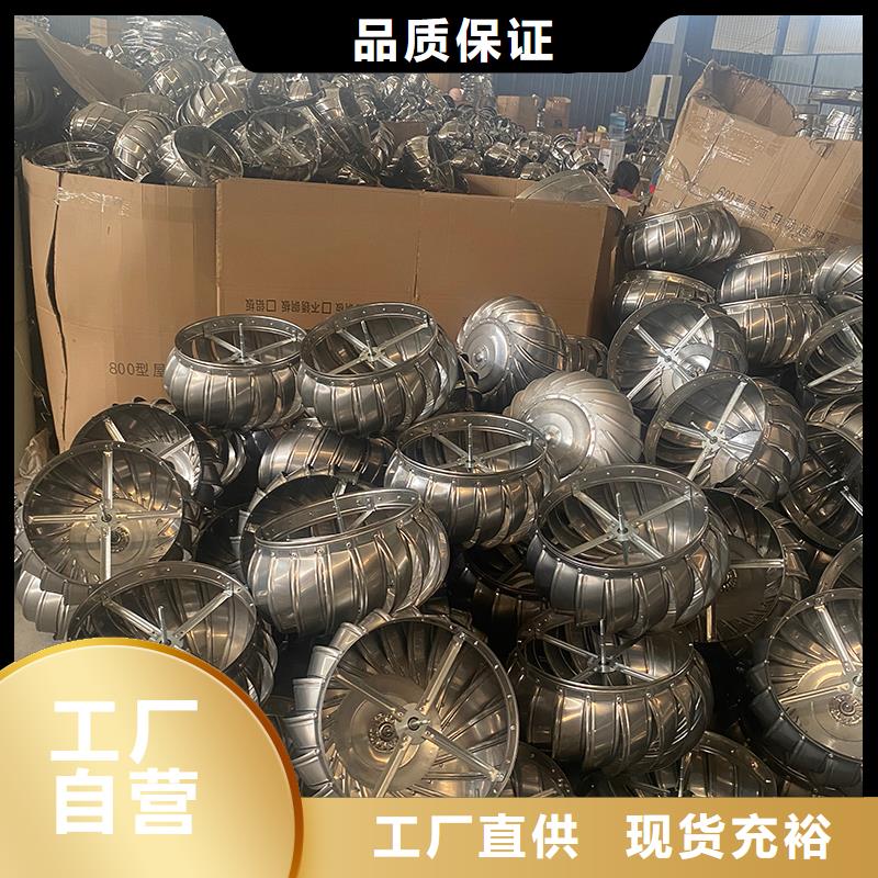 广元球形屋顶自然通风器品质保证