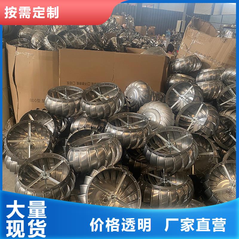 張家口屋頂通風機工廠直銷