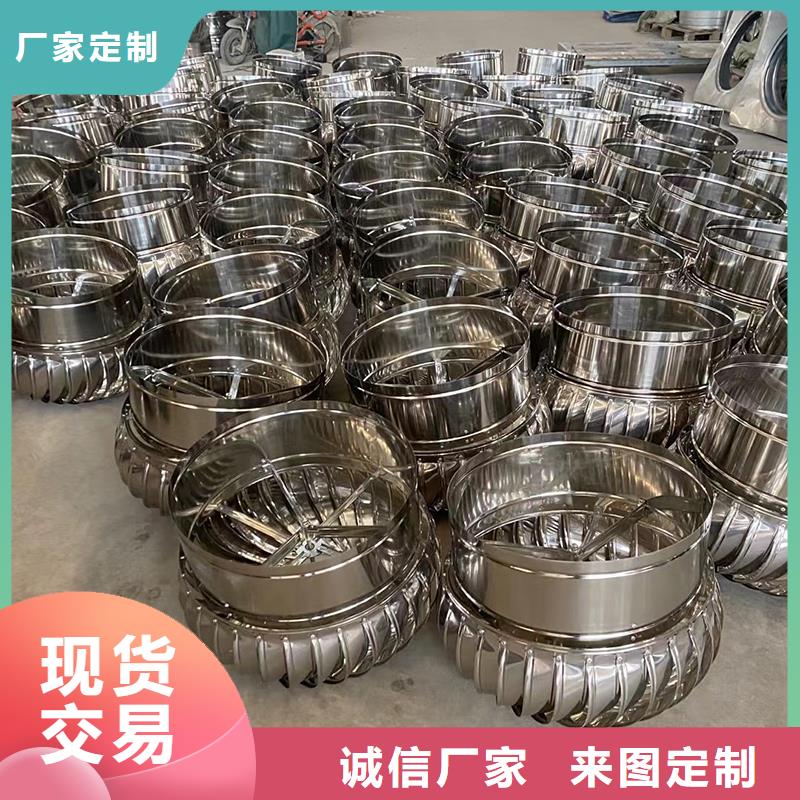樂東縣球形屋頂自然通風(fēng)器廠家供應(yīng)