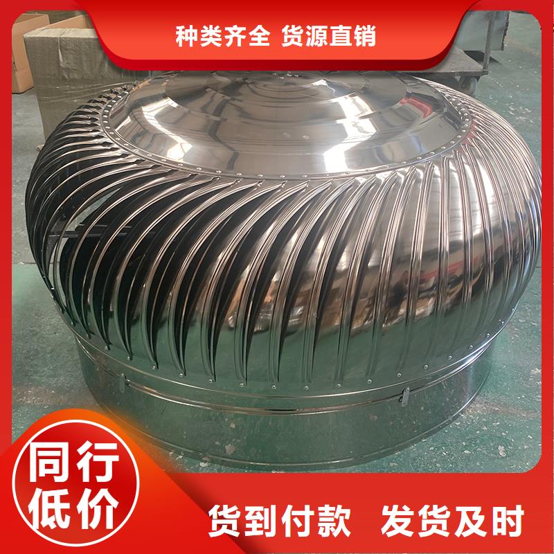 珠海DWT無動力屋頂風(fēng)機價格優(yōu)惠