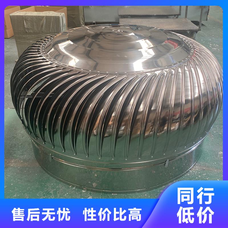 周口屋頂廠房不銹鋼排風(fēng)機(jī)按需定制