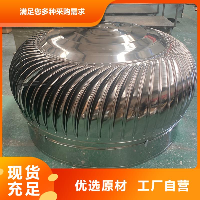 郴州QM-800型旋流型屋頂風(fēng)機(jī)放心購買