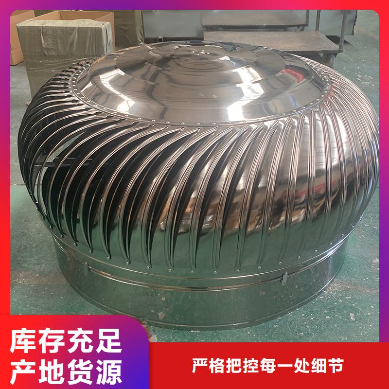 呼倫貝爾無(wú)動(dòng)力排風(fēng)帽放心選擇