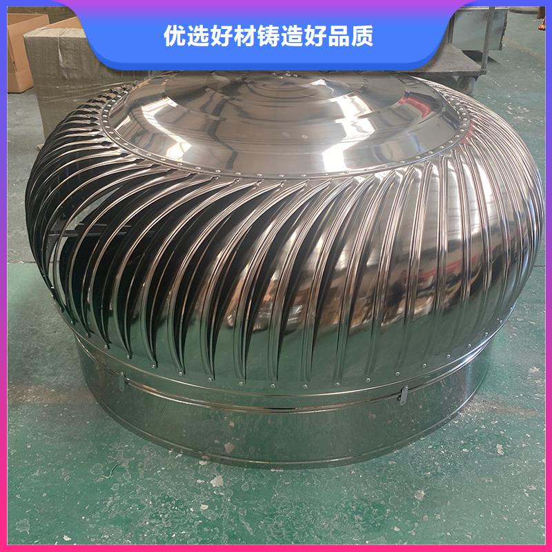 三門峽屋頂不銹鋼自然通風器質(zhì)保一年