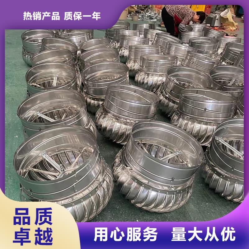 嘉興屋頂不銹鋼通風(fēng)機(jī)信息