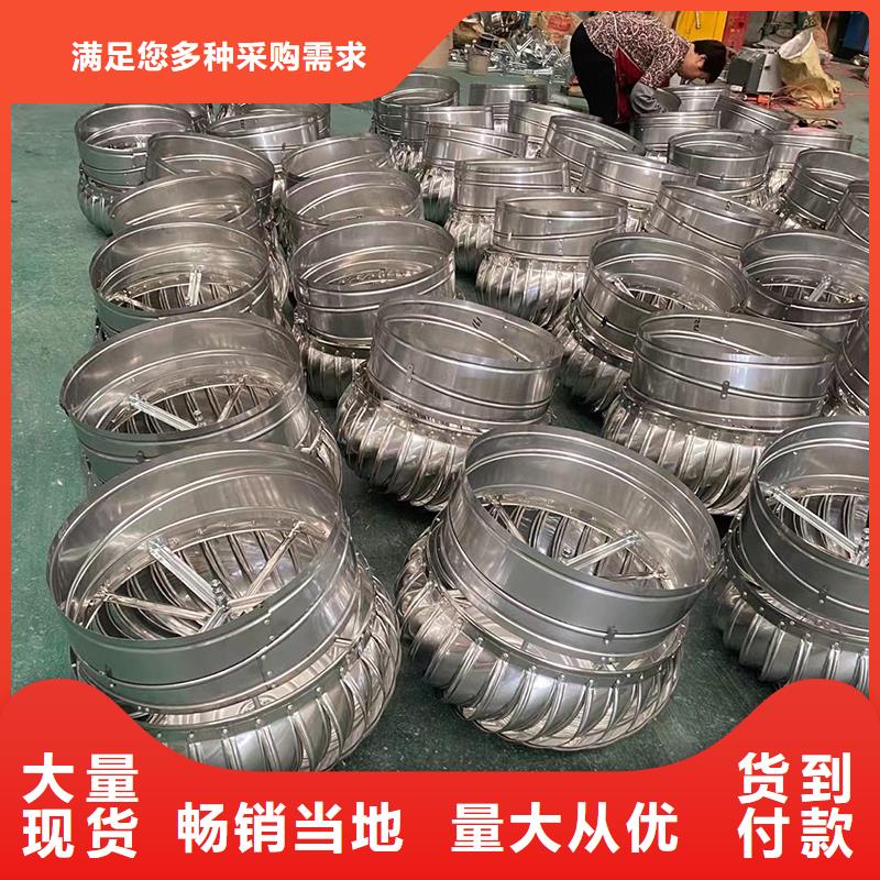 綿陽不銹鋼屋頂通風(fēng)機(jī)質(zhì)保一年