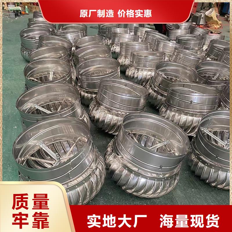 河源不銹鋼無動力風機誠信廠家