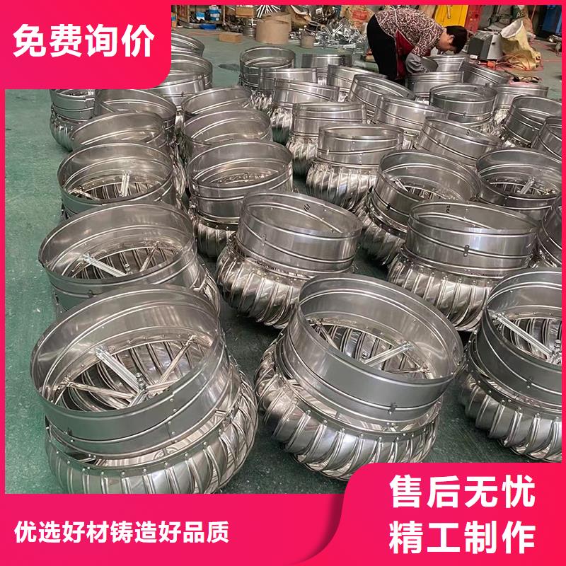 巴彥淖爾不銹鋼自然通風(fēng)器正規(guī)廠家