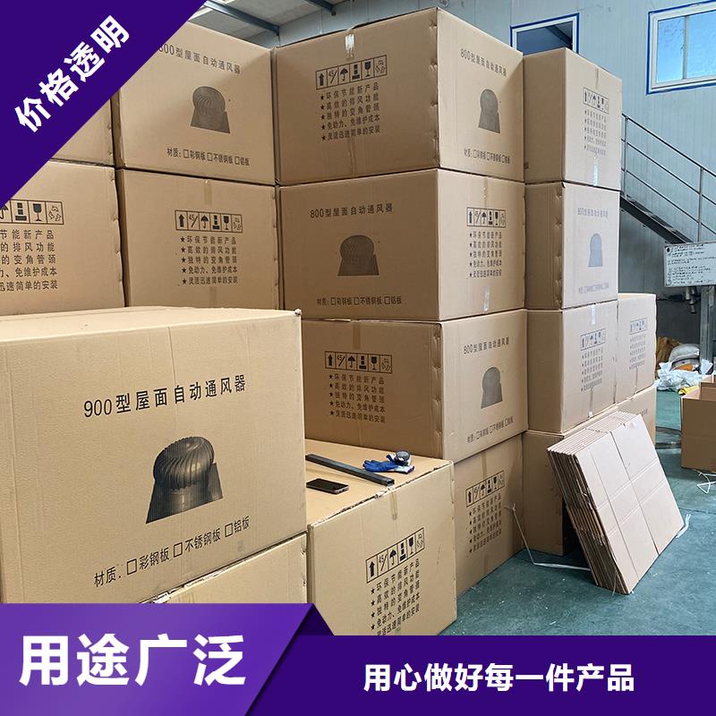 銀川不銹鋼無動力風(fēng)機(jī)規(guī)格齊全