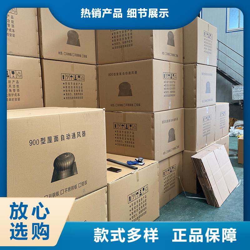 長春廠房屋頂通風(fēng)換氣扇支持定制
