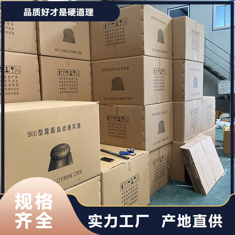 值得信賴的廠房無動力渦輪風(fēng)機