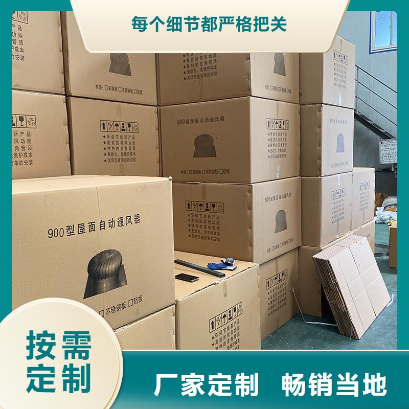 304材質(zhì)無(wú)動(dòng)力風(fēng)機(jī)為您服務(wù)