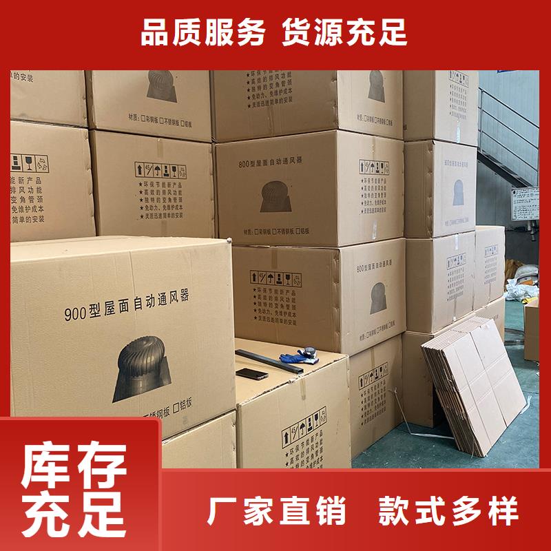 九江QM-800型旋流型屋頂風(fēng)機(jī)近期行情