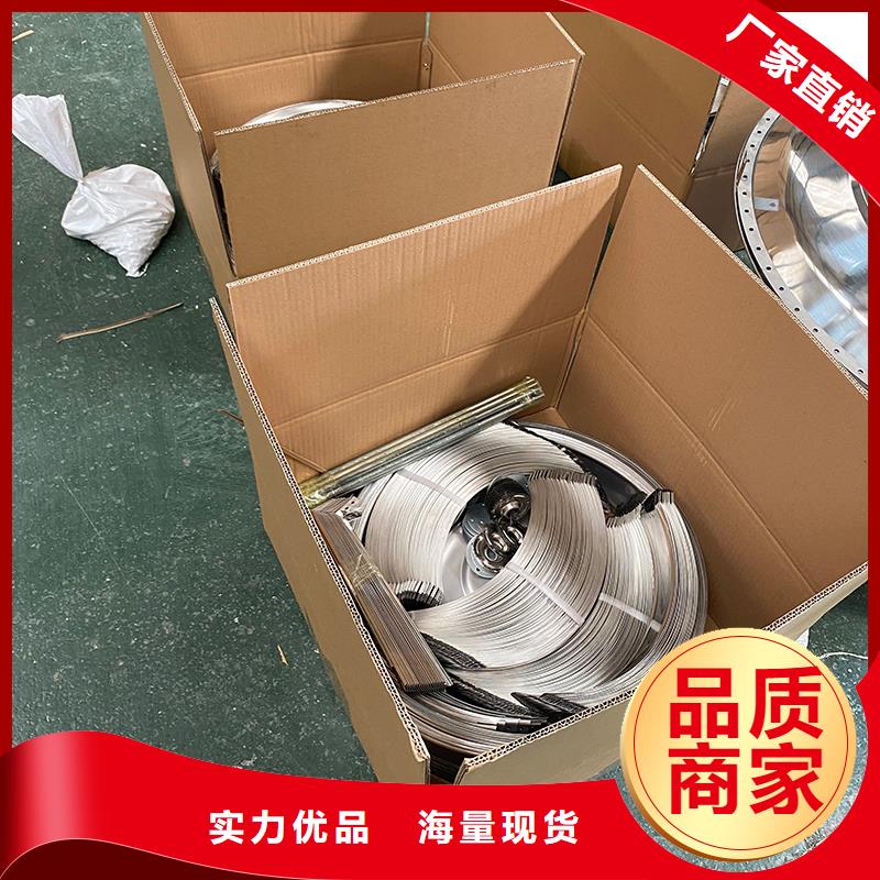 貴港屋頂球形風(fēng)機廠家現(xiàn)貨