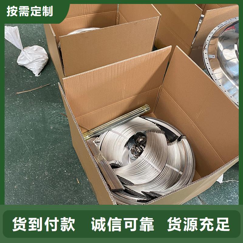 呼倫貝爾免電力通風(fēng)球按需定制