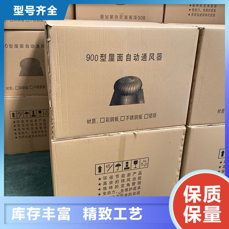 荊門廠房屋頂通風換氣扇批發(fā)零售