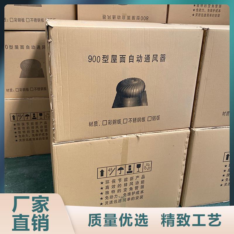 樂東縣無動力換氣扇來圖定制