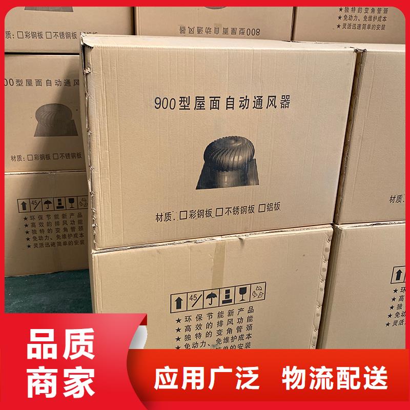 陜西DWT屋頂軸流風(fēng)機(jī)產(chǎn)品介紹