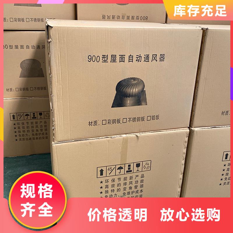 阿拉善盟QM-600型旋流型通風(fēng)器按需定制