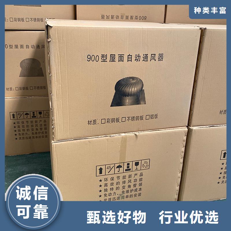 陵水縣廠房無動力風機量大從優(yōu)