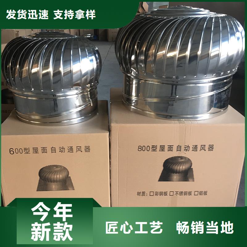 崇左DWT無動力屋頂風(fēng)機生產(chǎn)廠家