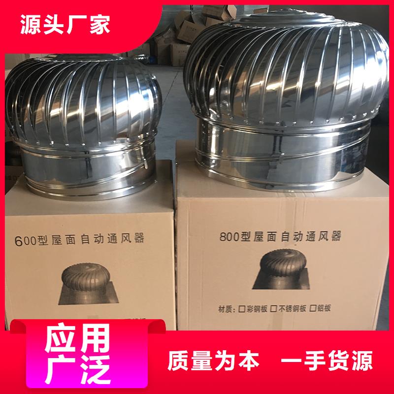 朝陽無動力風帽按需定制