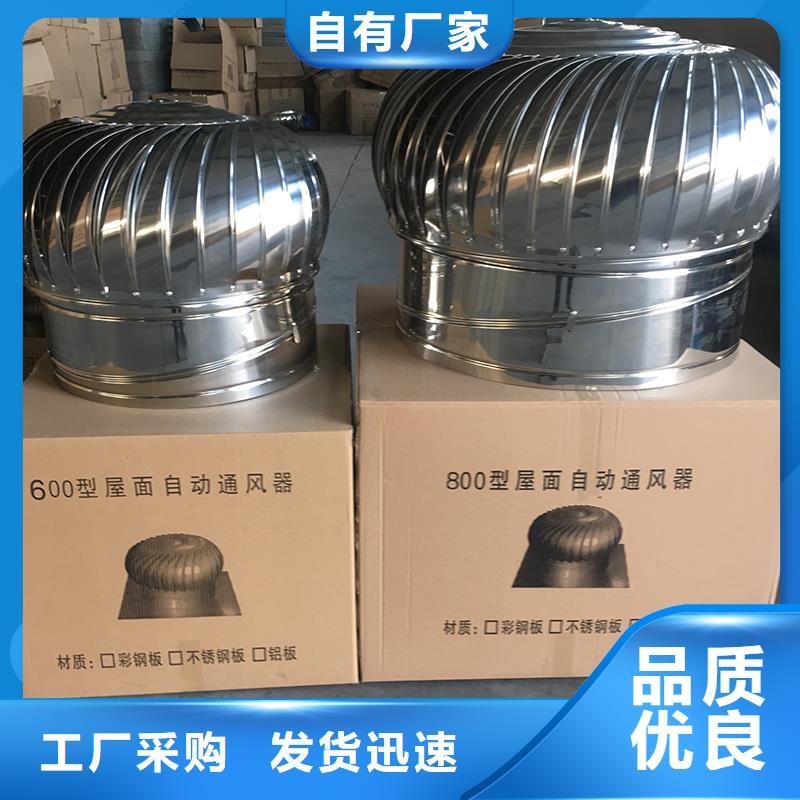 無動(dòng)力風(fēng)帽性價(jià)比高