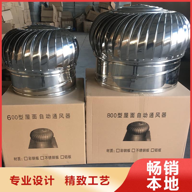 運城不銹鋼無動力風(fēng)機實力雄厚
