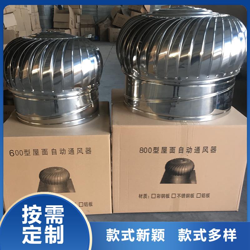 不銹鋼屋頂通風(fēng)器供應(yīng)商